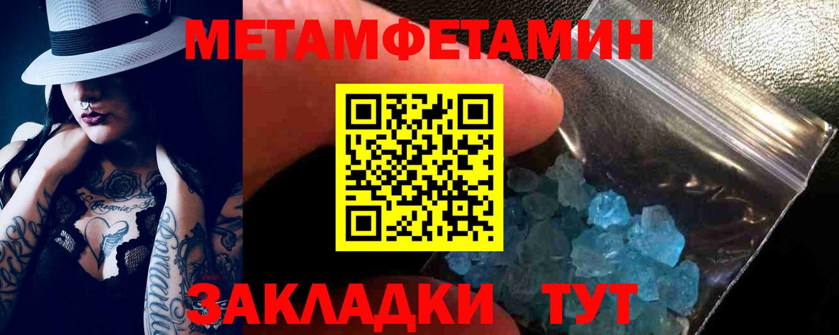 Amphetamine VHQ  Вход с VPN  АМФЕТАМИН  АМФ  Волоколамск 