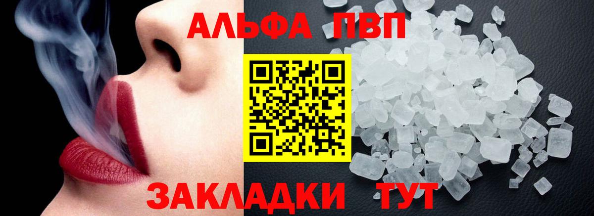 Гашиш Волоколамск