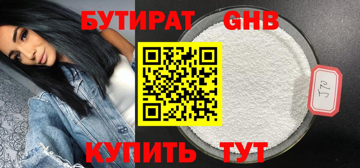 Волоколамск  Бутират буратино  Вход с VPN 
