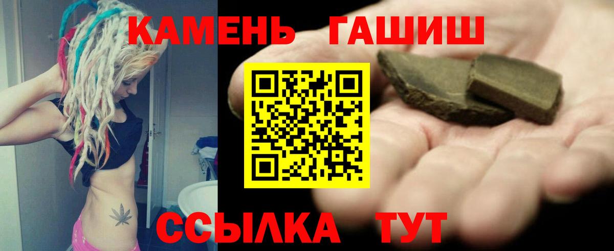Гашиш ice o lator  Вход с VPN  закладки  Гашиш AMNESIA HAZE  Волоколамск 