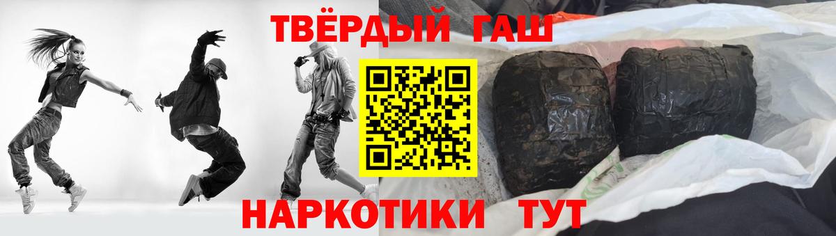 ГАШИШ VHQ Волоколамск