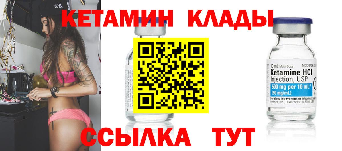 ГАШ  МАРИХУАНА  Волоколамск  Вход с VPN  Вейп ТГК  МЕФ   Кокаин 