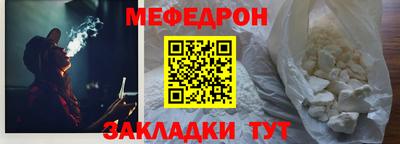 прущая мука Кинель