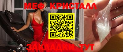 соль курить ск Кимры