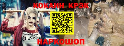 прущая мука Кинель