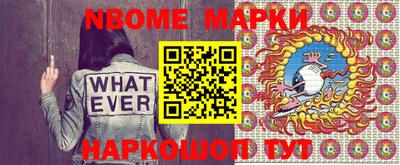 дживик Кингисепп