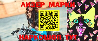 соль курить ск Кимры