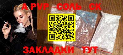 дживик Кингисепп