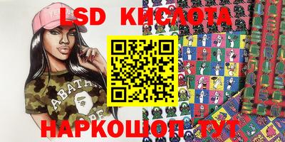 соль курить ск Кимры