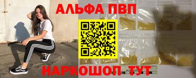 прущая мука Кинель