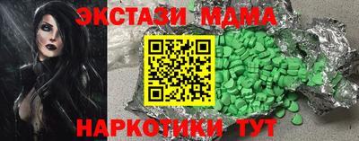 соль курить ск Кимры