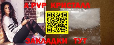 соль курить ск Кимры