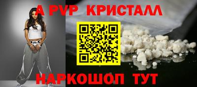 соль курить ск Кимры