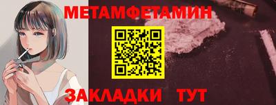 прущая мука Кинель