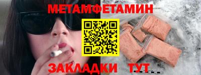 прущая мука Кинель