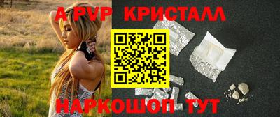 прущая мука Кинель