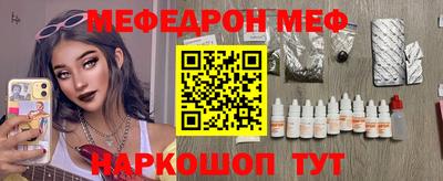 соль курить ск Кимры