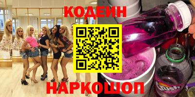 прущая мука Кинель