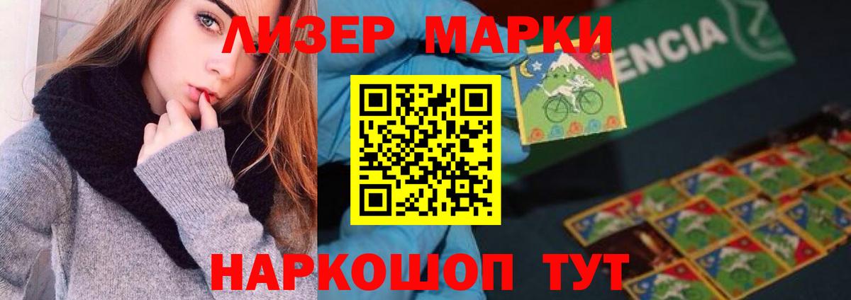 LSD-25 экстази кислота Волоколамск