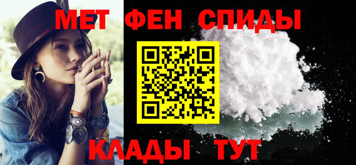 МЕТАМФЕТАМИН Methamphetamine  Вход с VPN  МЕТАМФЕТАМИН Methamphetamine  Волоколамск 